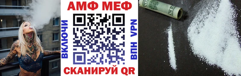 АМФ 98%  Тюмень 