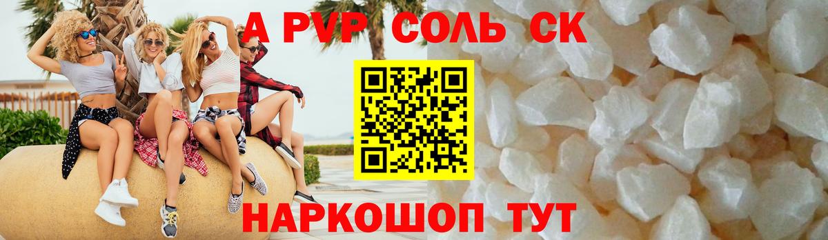 Галлюциногенные грибы Тюмень