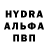 APVP Соль Marta Ho