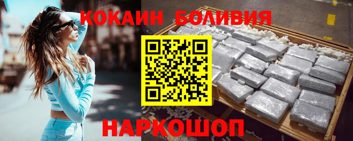 где найти   Кокаин 97%  COCAIN VHQ  Вход с VPN  Тюмень 