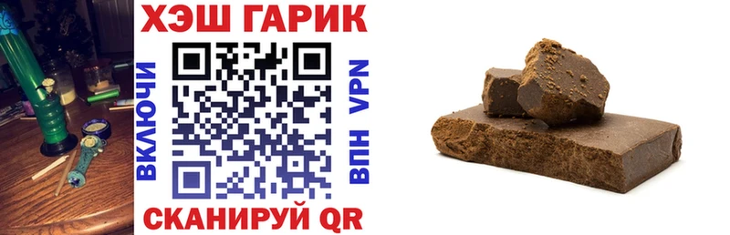 площадка формула  где найти   Тюмень  ГАШИШ Premium 