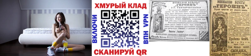 ГЕРОИН Heroin  Тюмень 