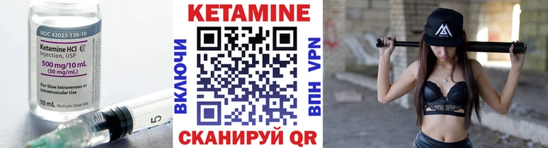 КЕТАМИН VHQ KRAKEN как войти Тюмень