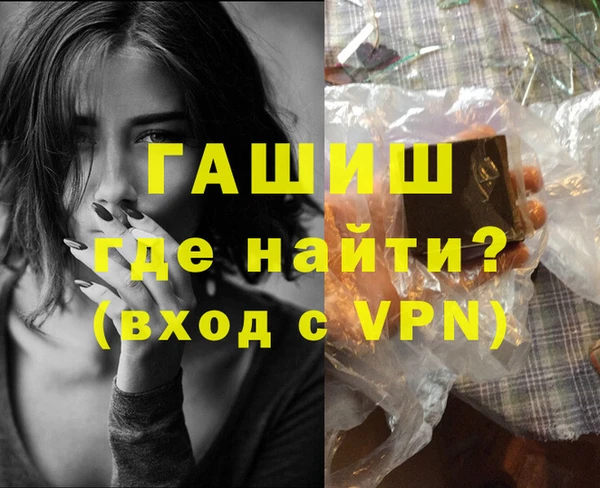 mdpv Абдулино