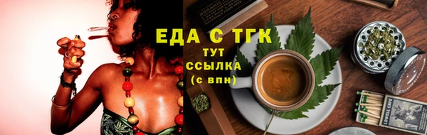 каннабис Абаза