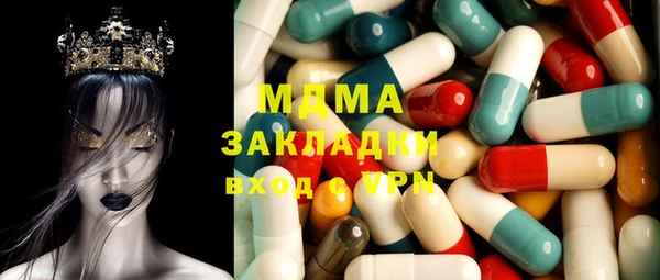 бутират Абинск