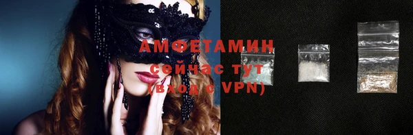 mdpv Абдулино