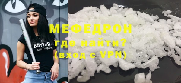 ALPHA PVP Ладушкин