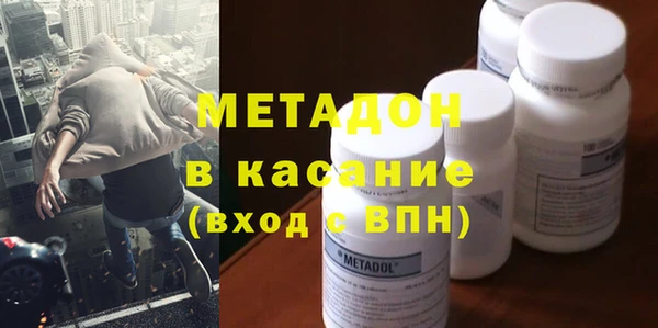 mdpv Абдулино