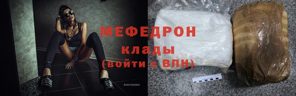 mdpv Абдулино