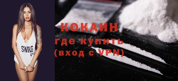 mdpv Абдулино