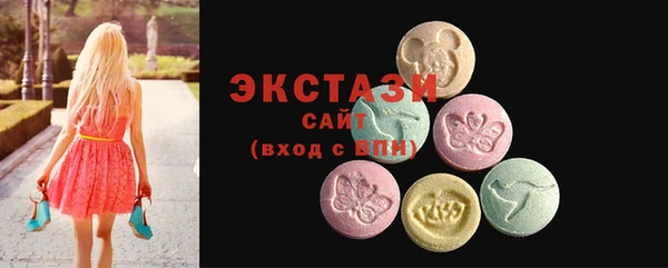 бутират Абинск