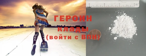 mdpv Абдулино