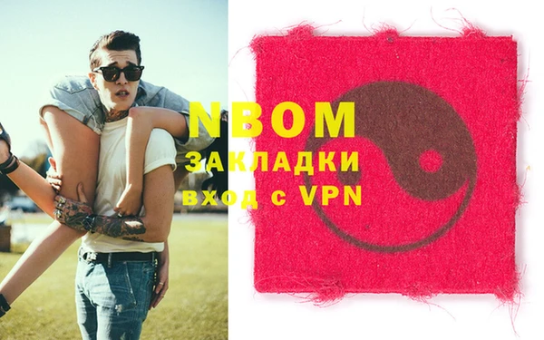 бутират Абинск