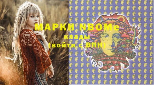 бутират Абинск
