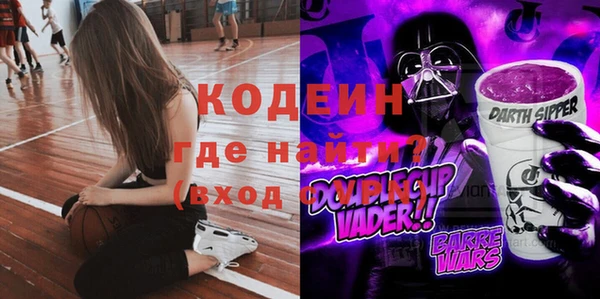 ALPHA PVP Ладушкин