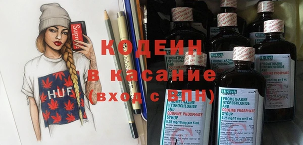 каннабис Абаза
