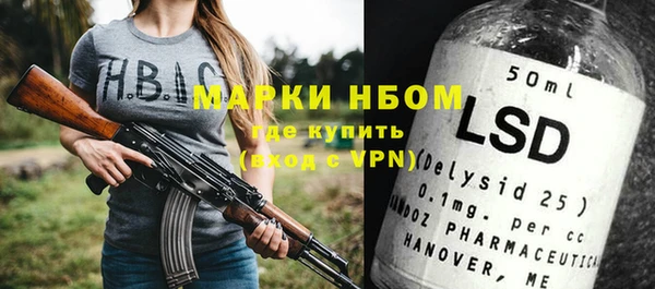 каннабис Абаза