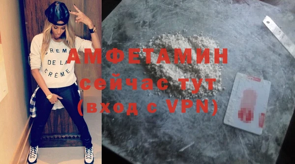 бутират Абинск