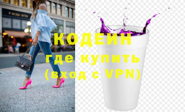 бутират Абинск