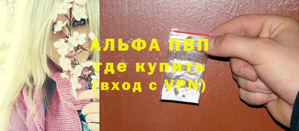 mdpv Абдулино