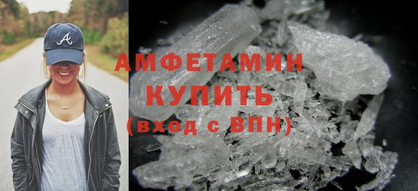 прущий лед Алзамай
