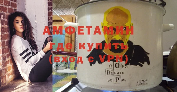 бутират Абинск
