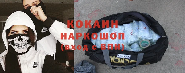 каннабис Абаза