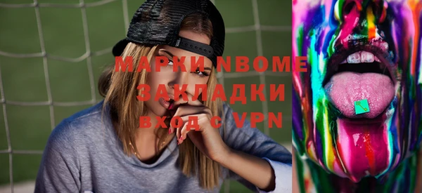 кокаин премиум Лабытнанги