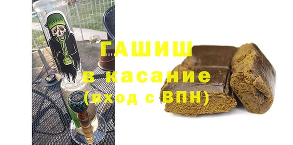 каннабис Абаза