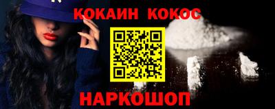 бошки Ангарск