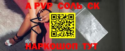 молекула духа Баксан