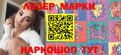 бошки Ангарск