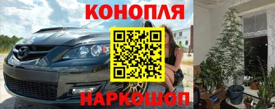 экстази Анжеро-Судженск