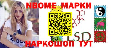 хмурый Аша