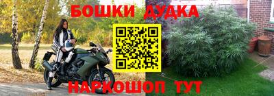 экстази Анжеро-Судженск