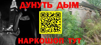 бошки Ангарск
