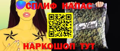 таблы Анапа