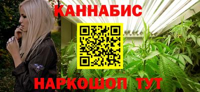 бошки Ангарск