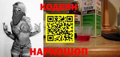 бошки Ангарск