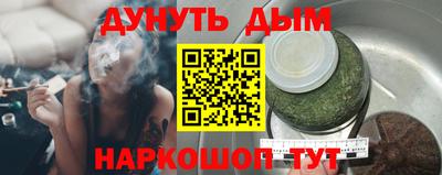 бошки Ангарск