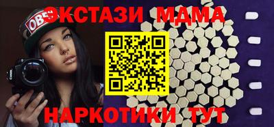 бошки Ангарск