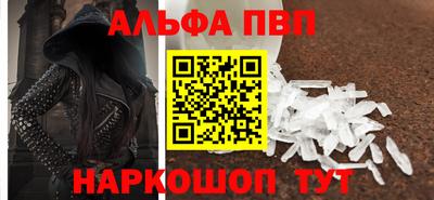 бошки Ангарск