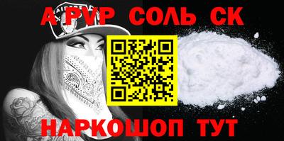 таблы Анапа