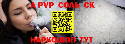 экстази Анжеро-Судженск