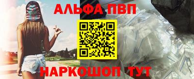 таблы Анапа