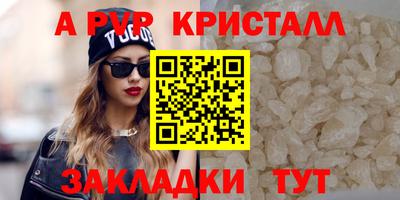 экстази Анжеро-Судженск
