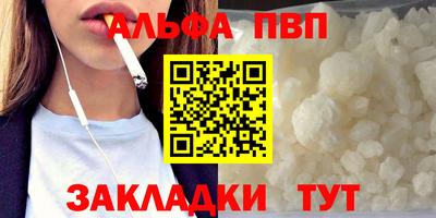 бошки Ангарск