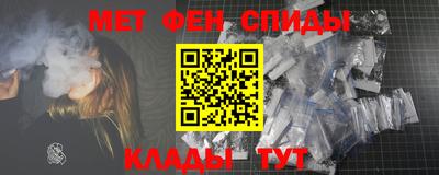 таблы Анапа