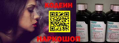таблы Анапа